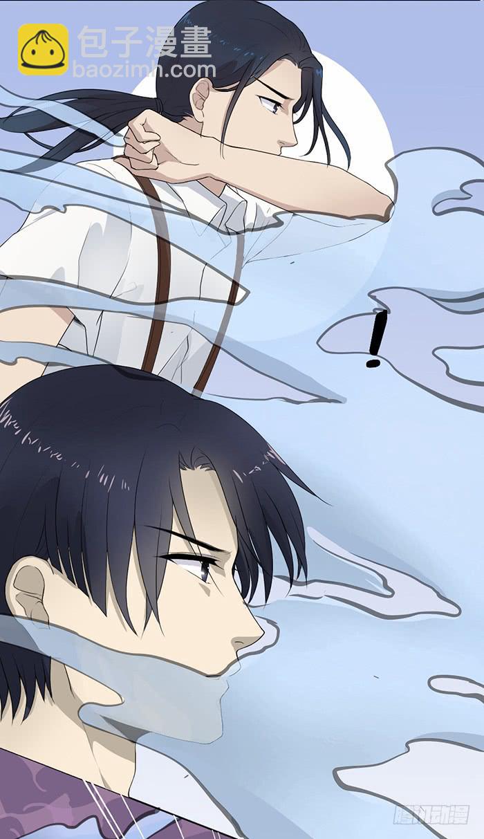 《古董恋爱指南》第36话小萝莉上线！ 第13页