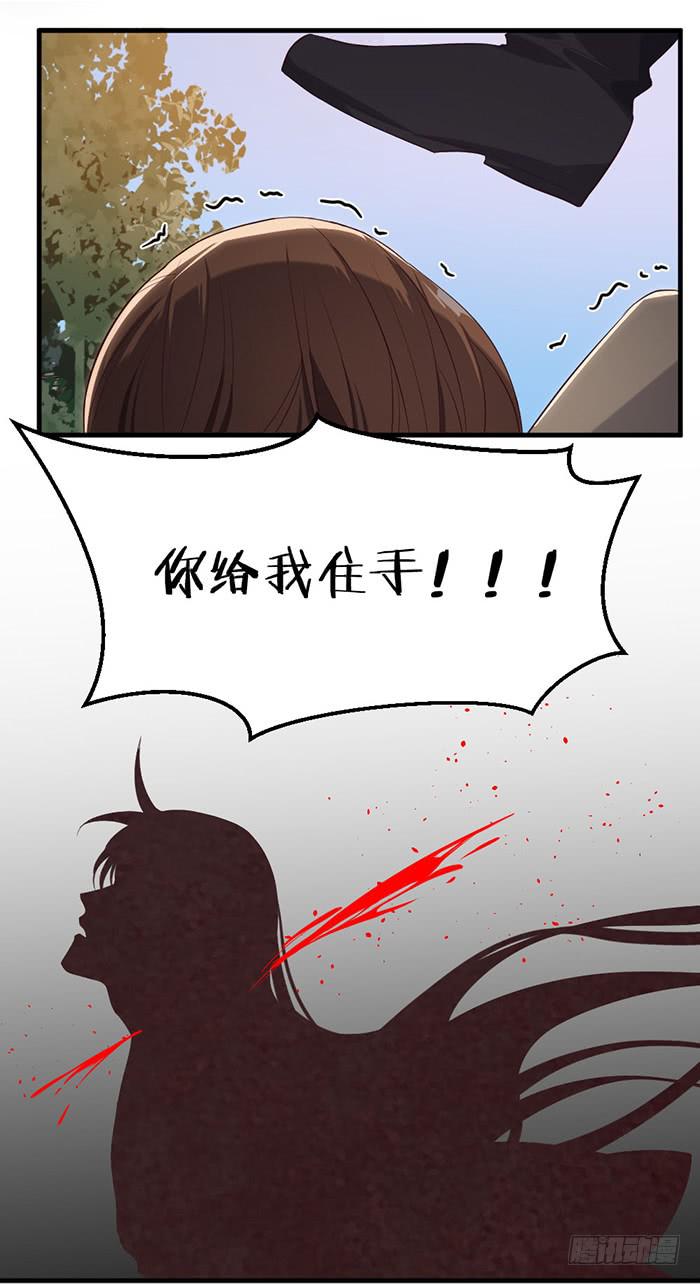 《古董恋爱指南》番外2下互生芥蒂！ 第10页