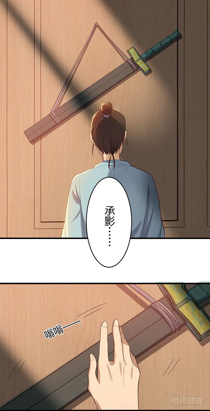 《古董恋爱指南》番外2下互生芥蒂！ 第13页