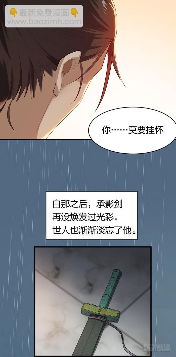 《古董恋爱指南》番外2下互生芥蒂！ 第16页