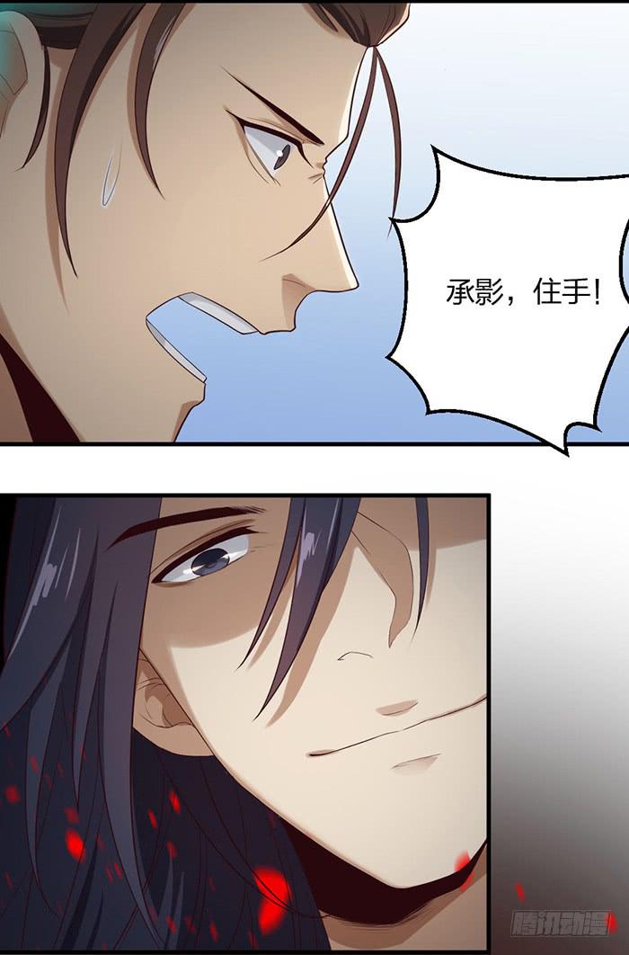 《古董恋爱指南》番外2下互生芥蒂！ 第6页