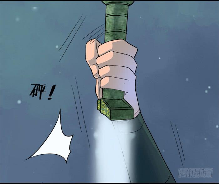 《古董恋爱指南》番外2上 程影真身暴露！ 第14页