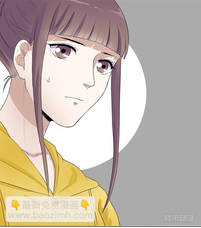 《古董恋爱指南》第39话 突现佛光！？ 第16页