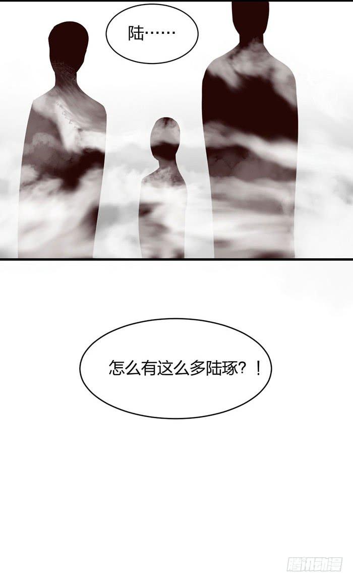 《古董恋爱指南》第43话 说外语的唐卡！ 第23页