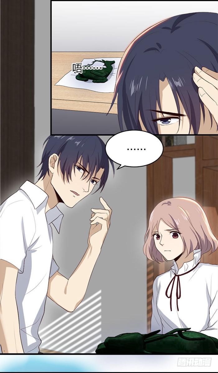 《古董恋爱指南》第43话 说外语的唐卡！ 第7页