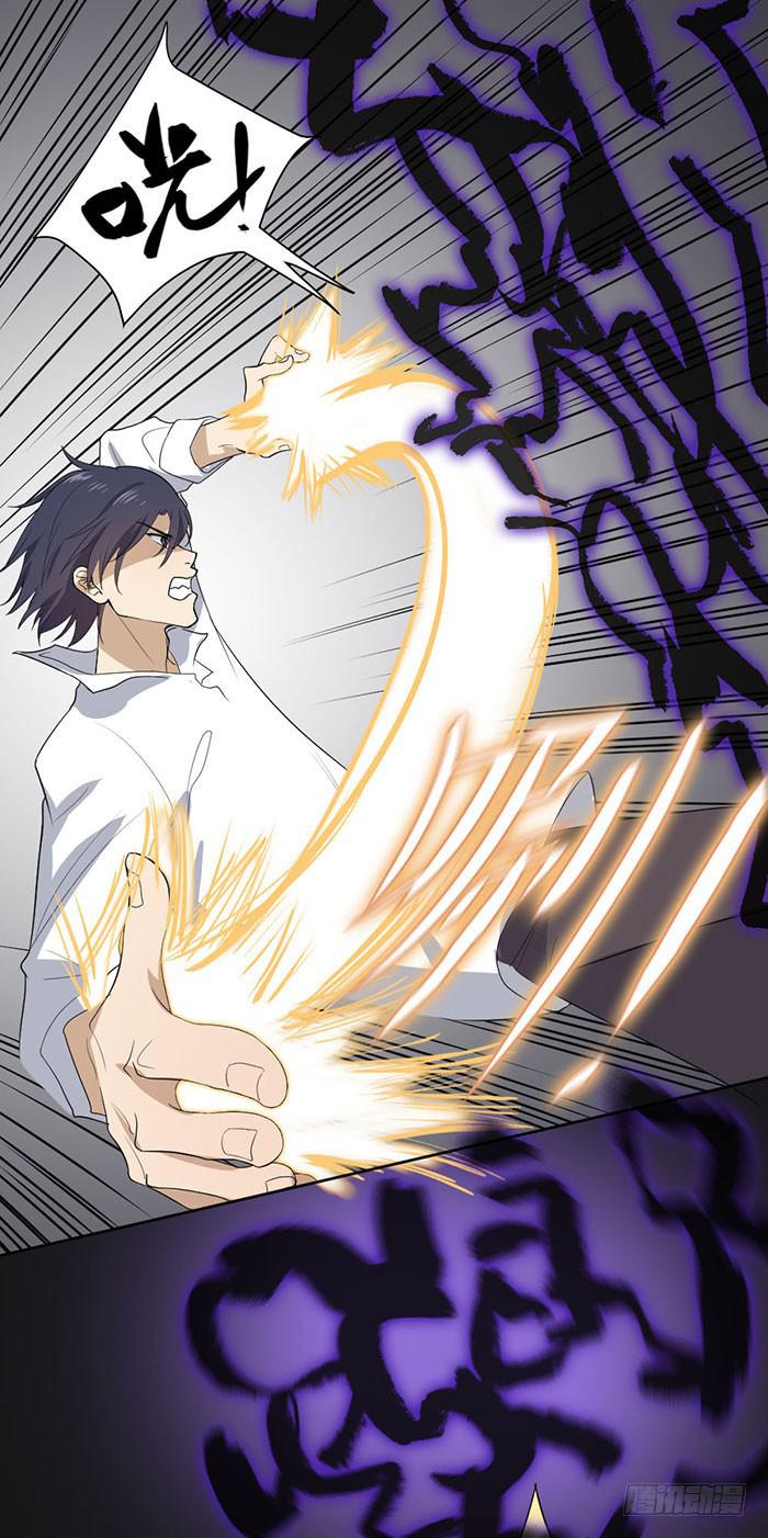《古董恋爱指南》第46话 将计就计,翁中捉鳖！ 第25页
