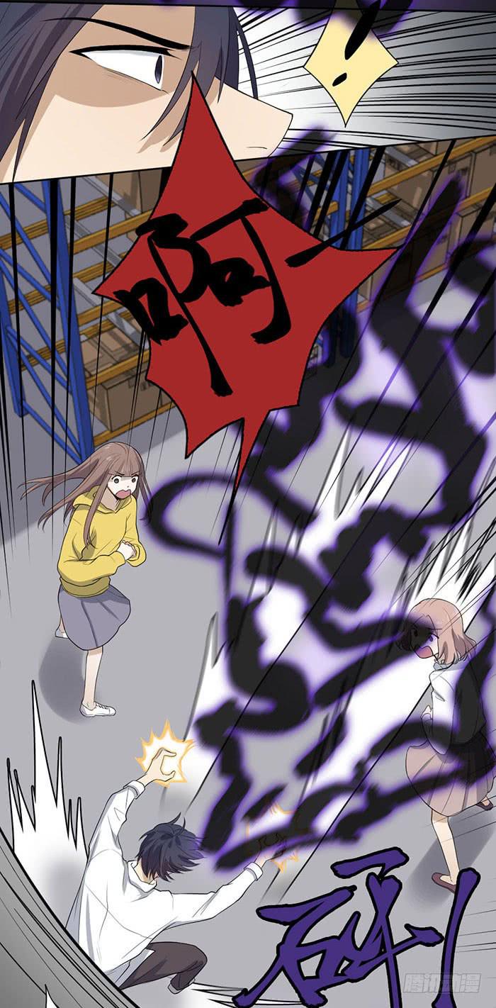 《古董恋爱指南》第46话 将计就计,翁中捉鳖！ 第26页