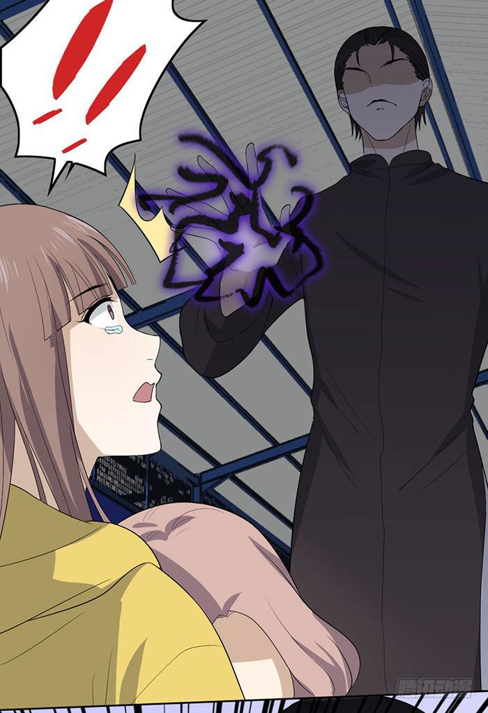《古董恋爱指南》第46话 将计就计,翁中捉鳖！ 第29页