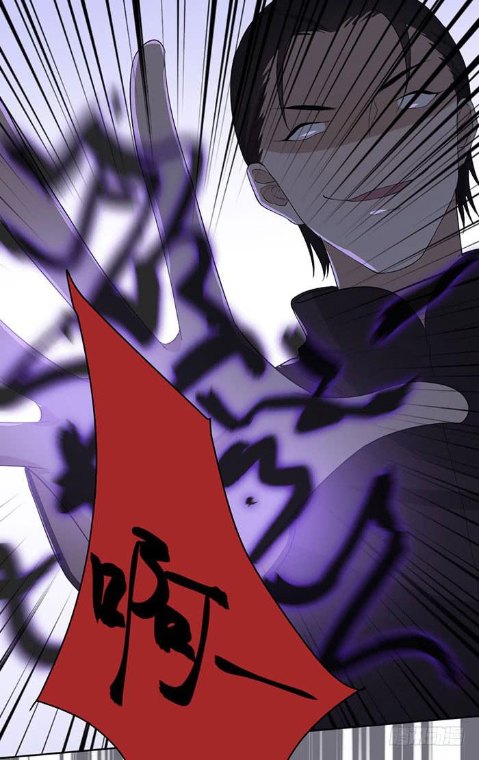 《古董恋爱指南》第46话 将计就计,翁中捉鳖！ 第30页