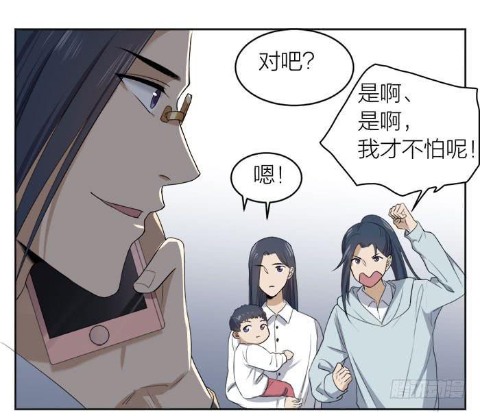 《古董恋爱指南》第46话 将计就计,翁中捉鳖！ 第7页