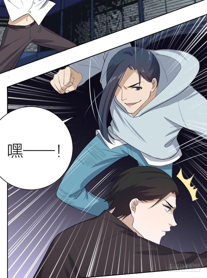 《古董恋爱指南》第47话 子老板逮捕归案！ 第7页