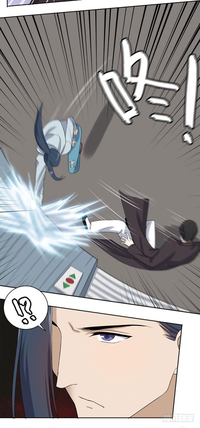 《古董恋爱指南》第47话 子老板逮捕归案！ 第8页