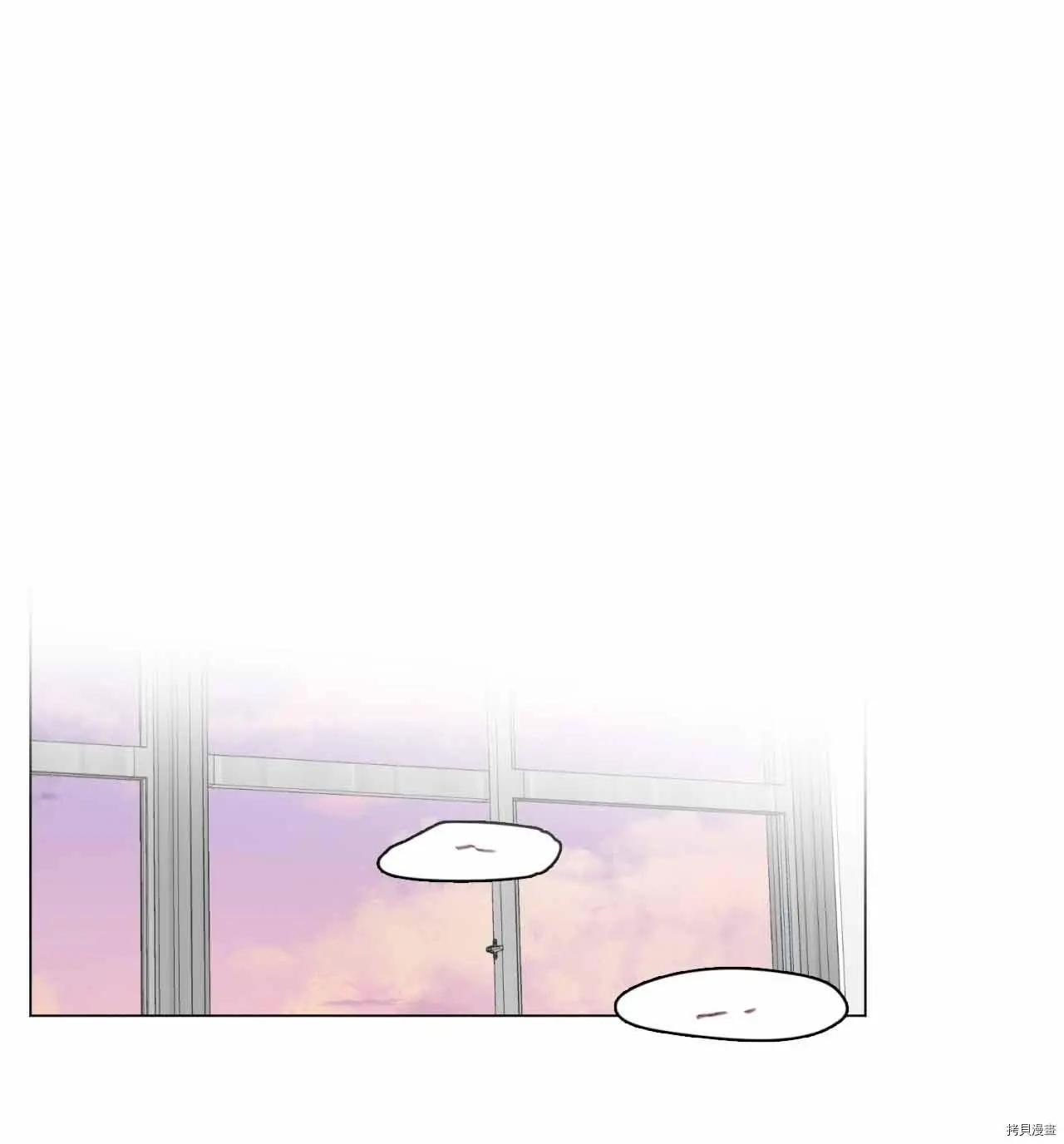 《Mushroom Soup 蘑菇汤》第25话 第31页