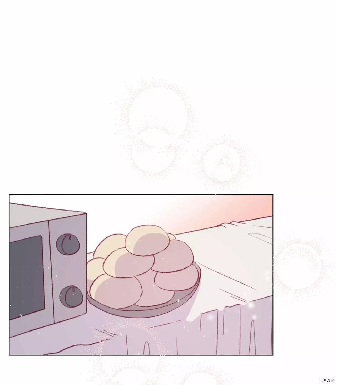 《Mushroom Soup 蘑菇汤》第29话 第1页
