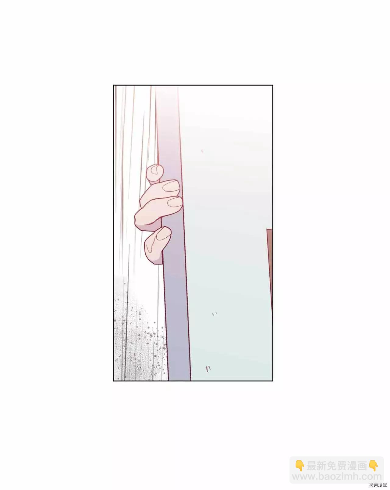 《Mushroom Soup 蘑菇汤》第32话 第34页
