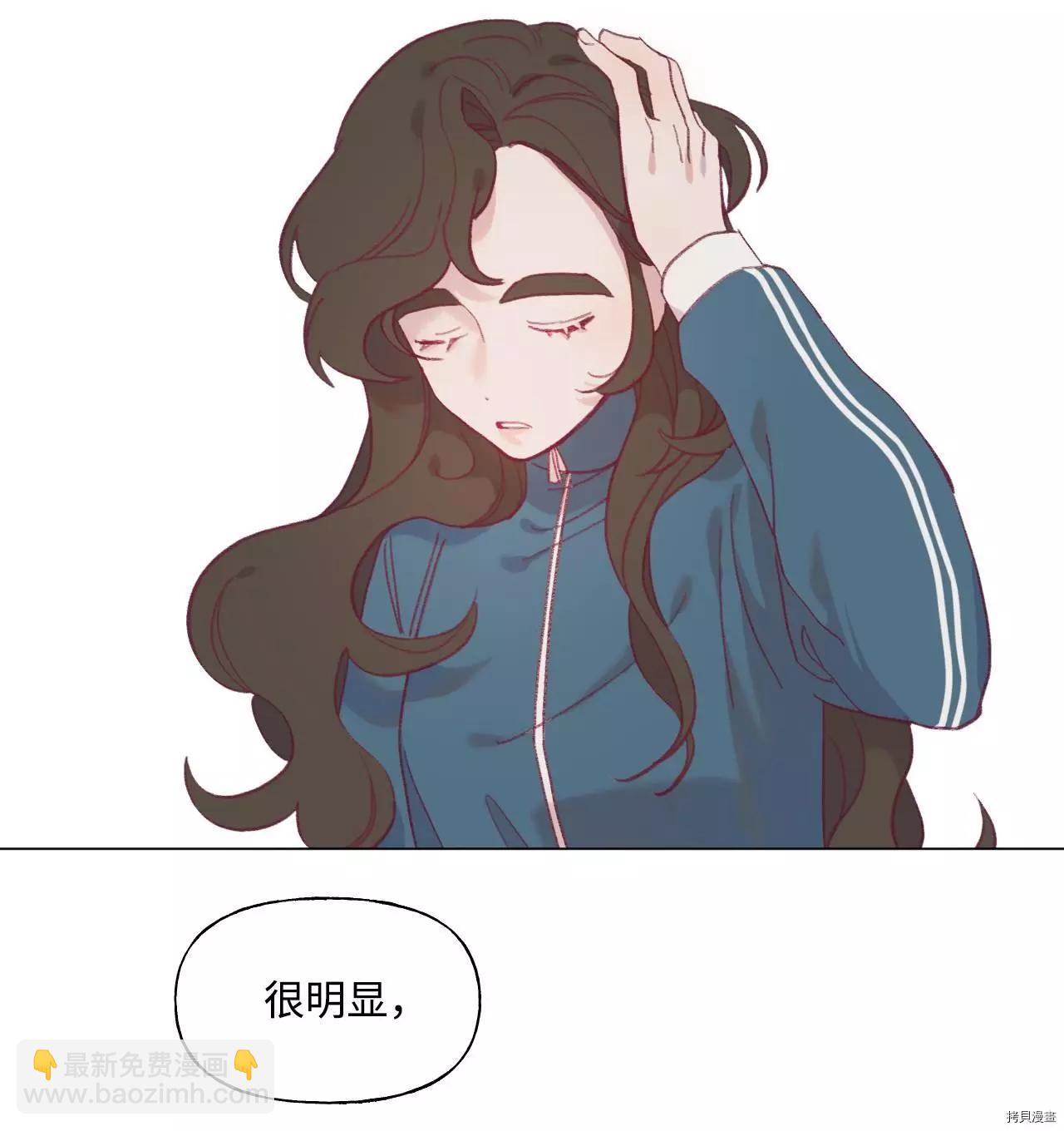 《Mushroom Soup 蘑菇汤》第35话 第27页
