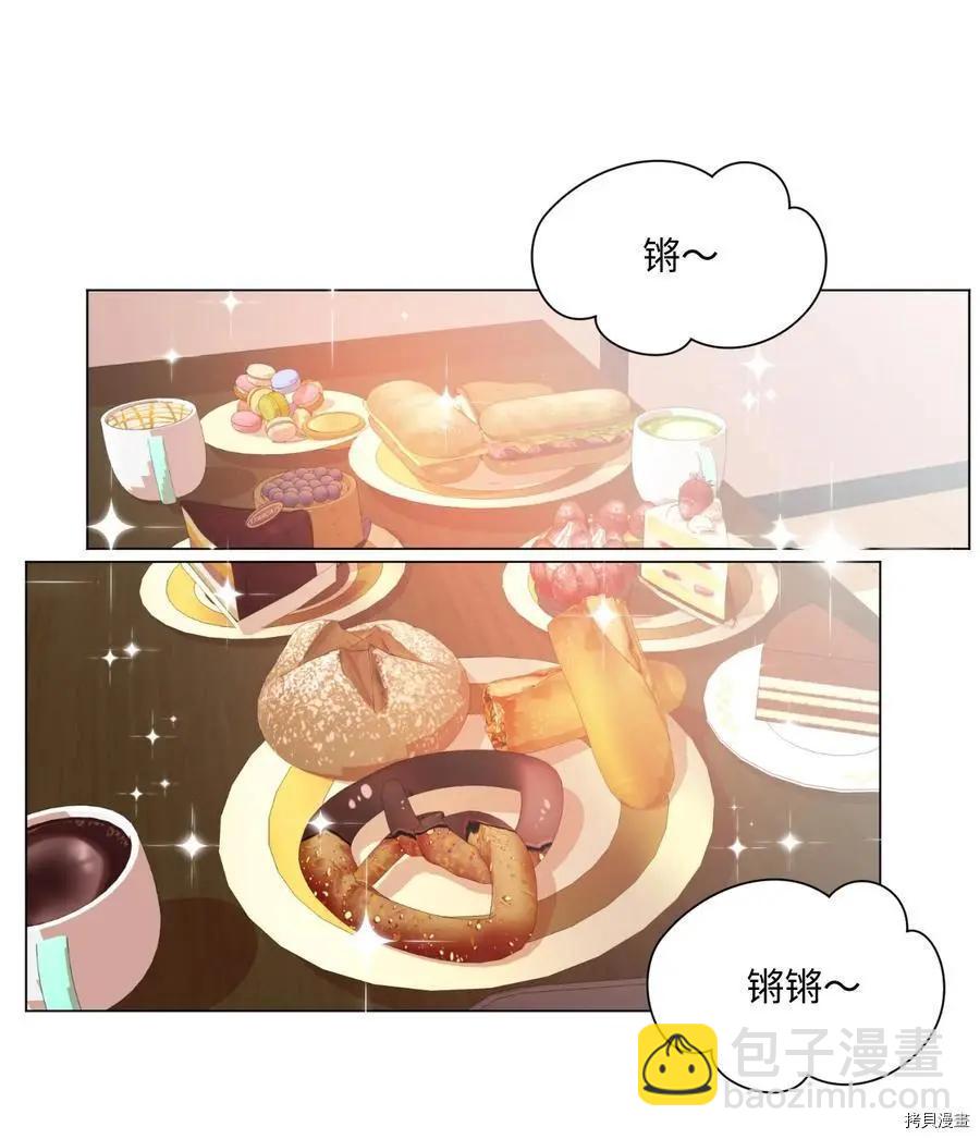 《Mushroom Soup 蘑菇汤》第54话 第22页