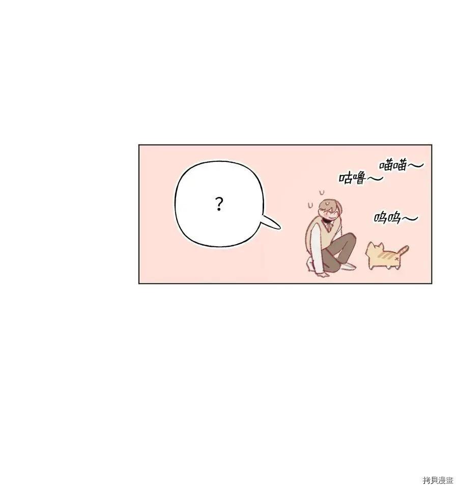 《Mushroom Soup 蘑菇汤》第61话 第28页