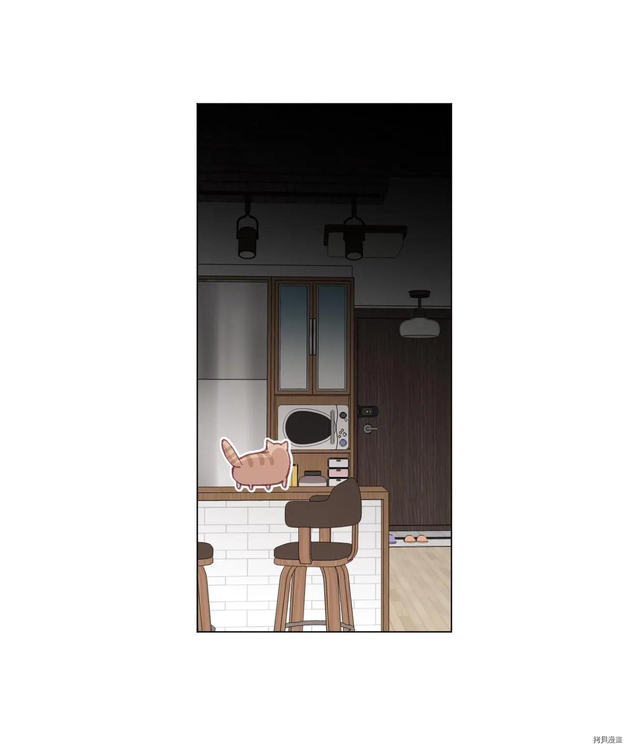 《Mushroom Soup 蘑菇汤》第60话 第28页