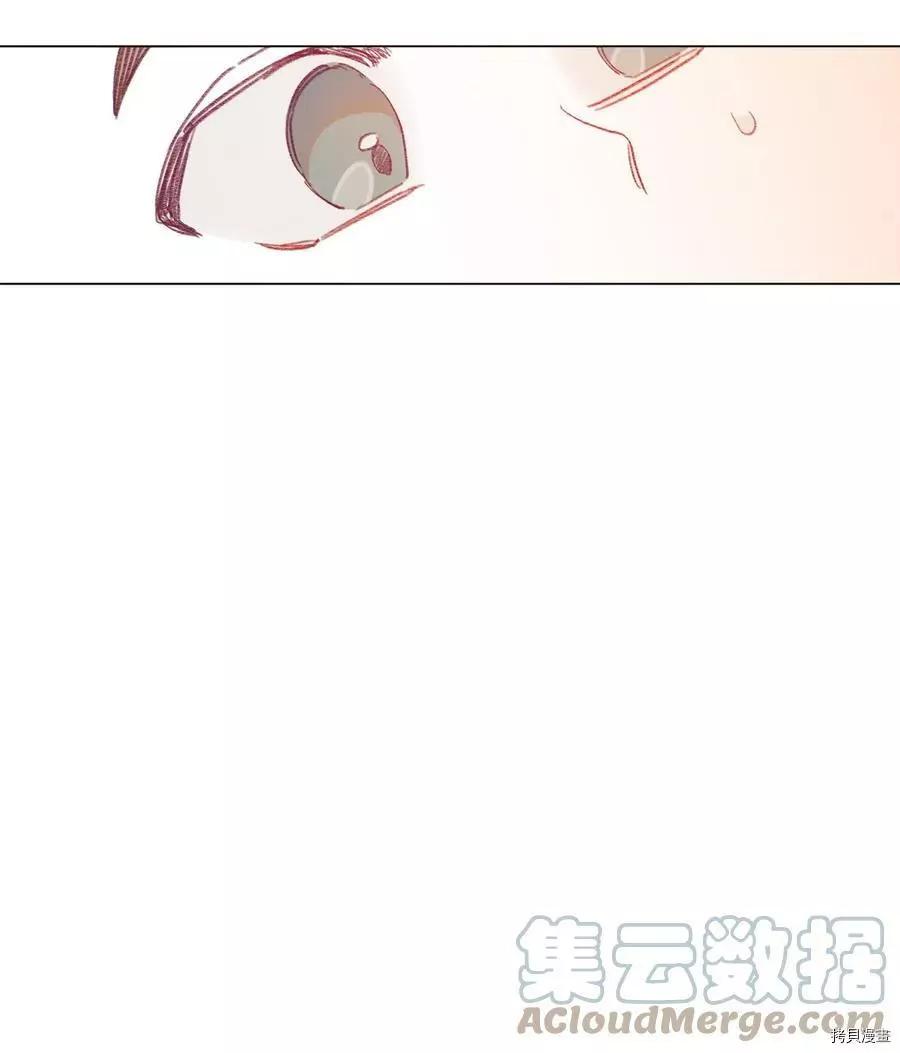 《Mushroom Soup 蘑菇汤》第62话 第31页