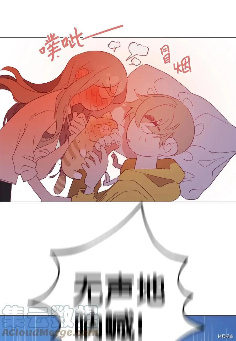 《Mushroom Soup 蘑菇汤》第62话 第3页