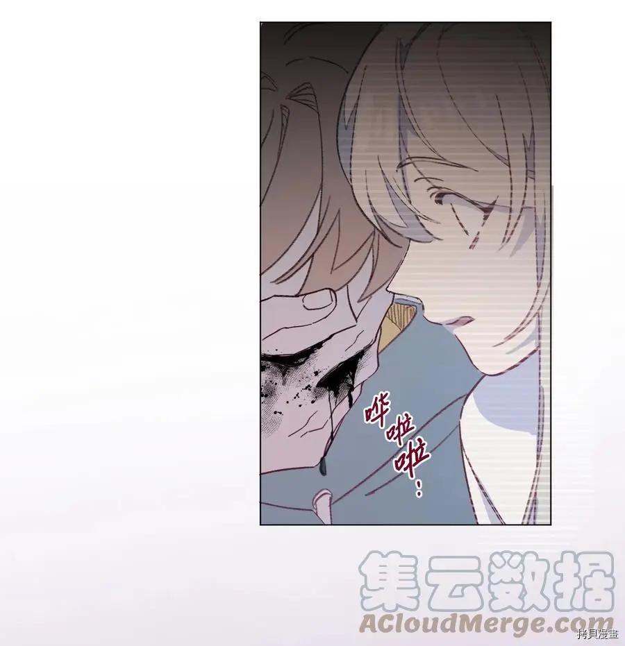 《Mushroom Soup 蘑菇汤》第65话 第29页