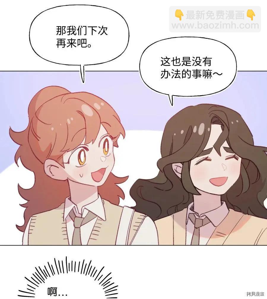 《Mushroom Soup 蘑菇汤》第64话 第22页