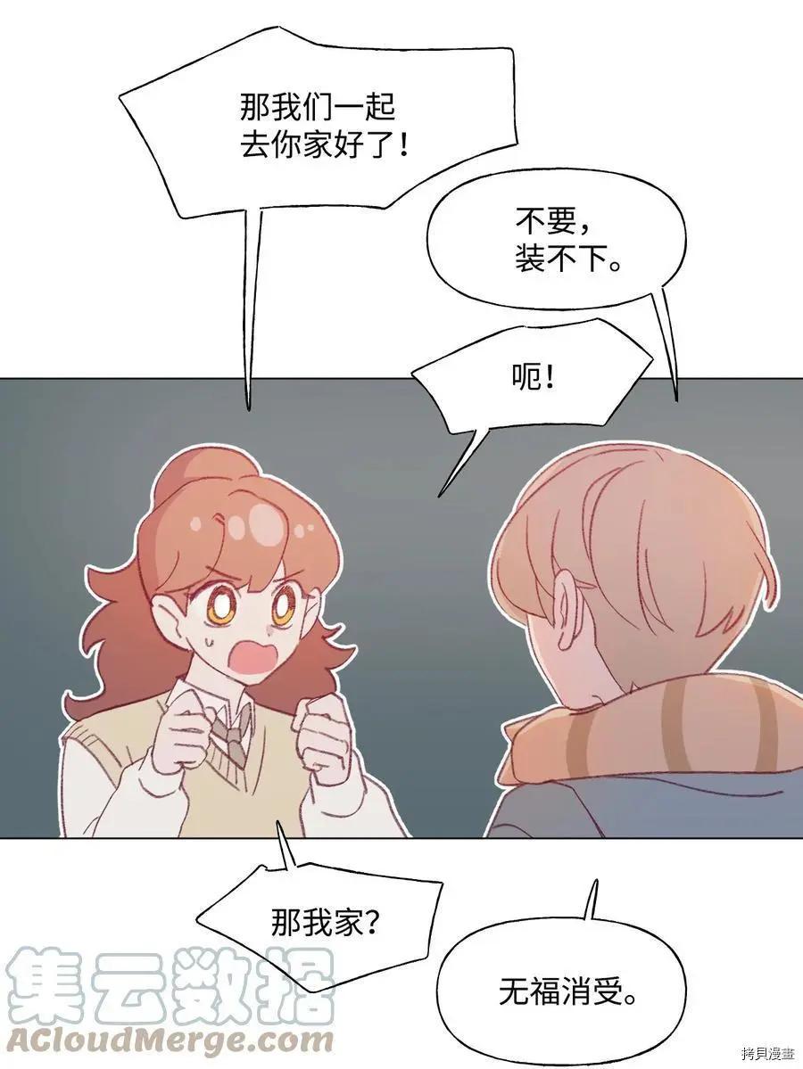 《Mushroom Soup 蘑菇汤》第64话 第27页