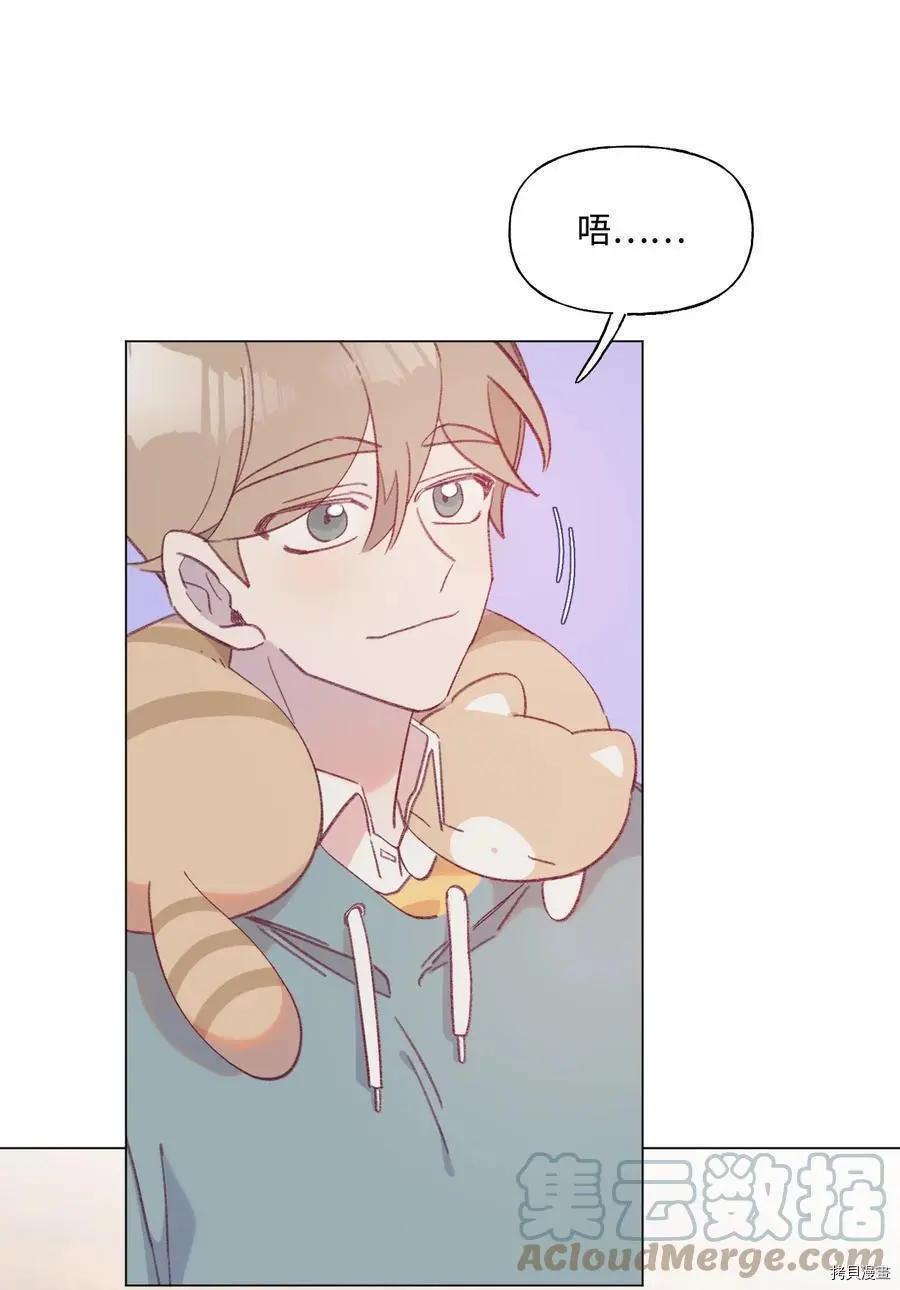 《Mushroom Soup 蘑菇汤》第64话 第29页