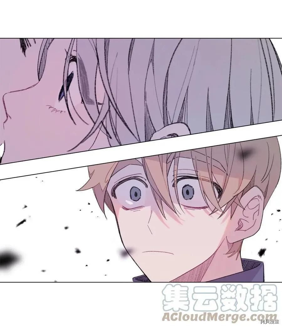 《Mushroom Soup 蘑菇汤》第69话 第21页