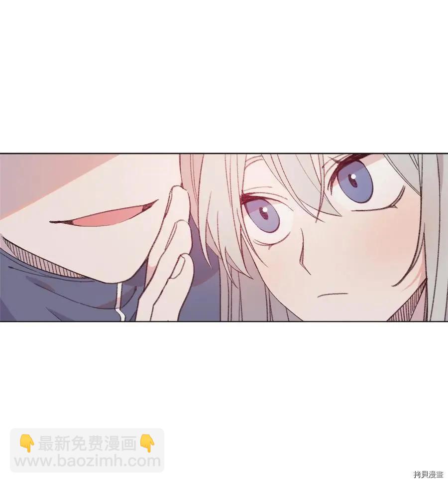 《Mushroom Soup 蘑菇汤》第70话 第30页