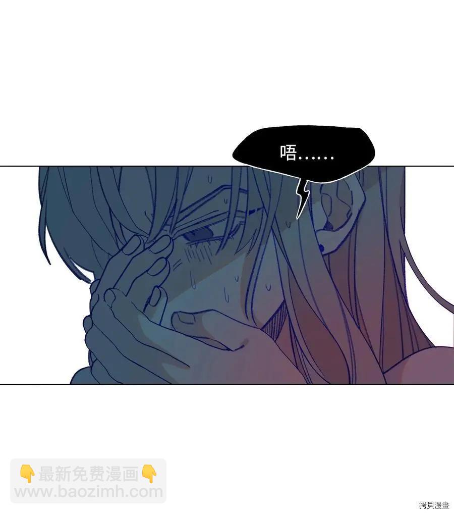 《Mushroom Soup 蘑菇汤》第79话 第16页