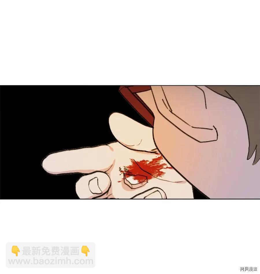 《Mushroom Soup 蘑菇汤》第78话 第18页