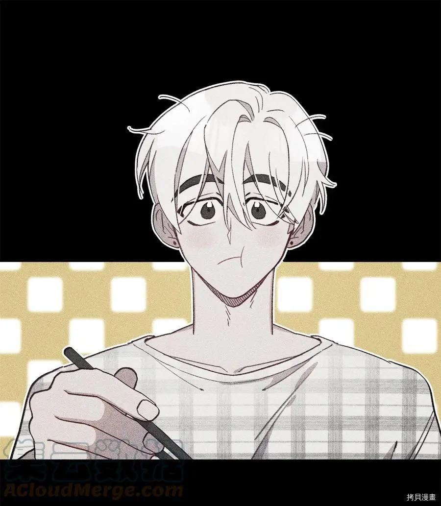 《Mushroom Soup 蘑菇汤》第78话 第31页