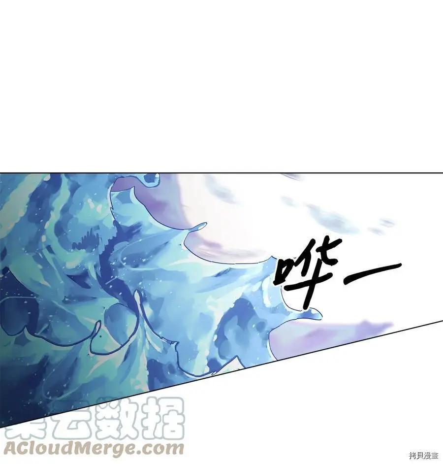 《Mushroom Soup 蘑菇汤》第78话 第7页