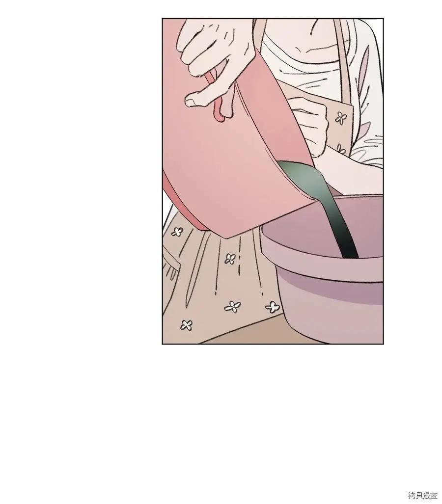 《Mushroom Soup 蘑菇汤》第84话 第3页