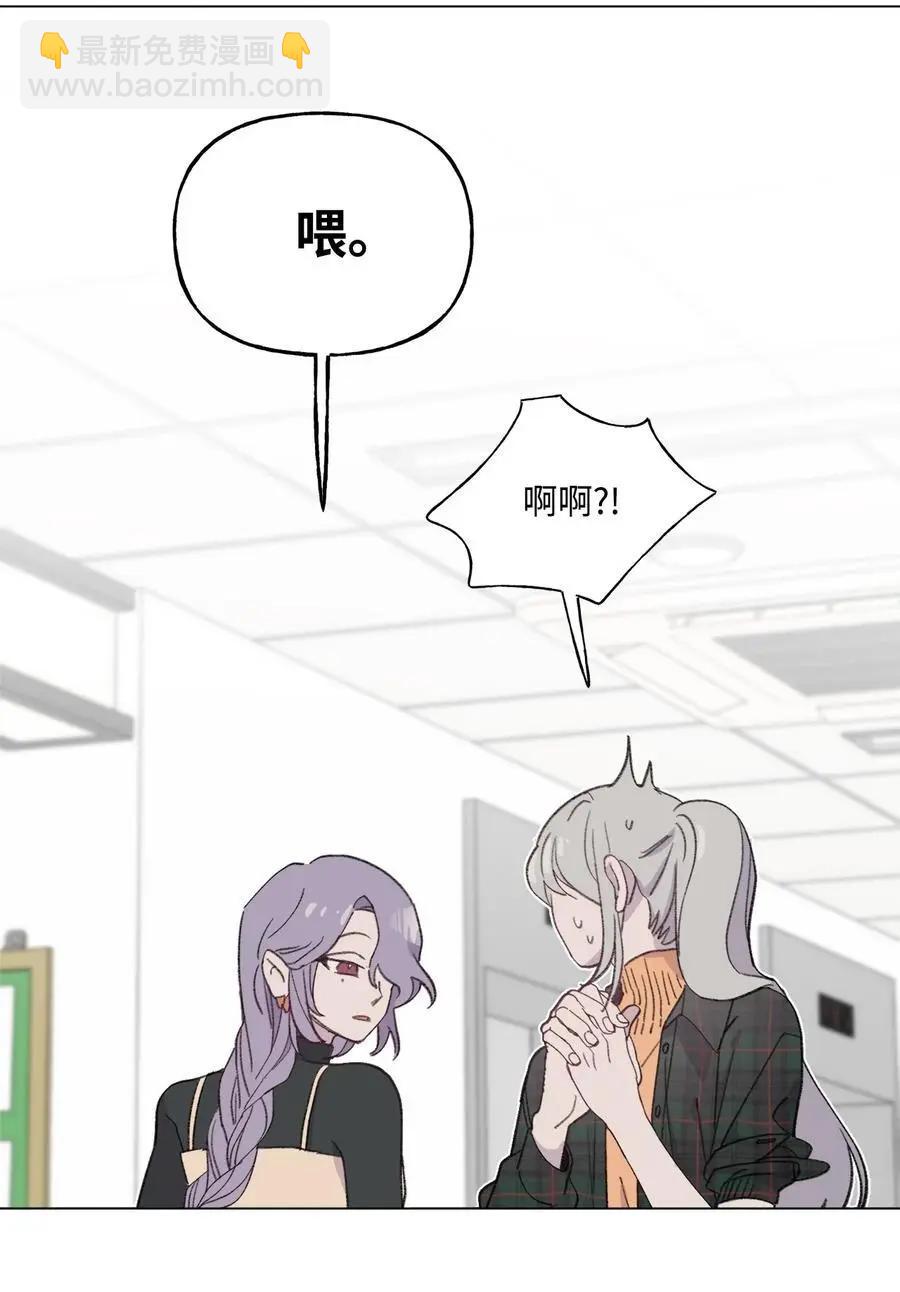 《Mushroom Soup 蘑菇汤》第83话 快点好起来啊 第12页