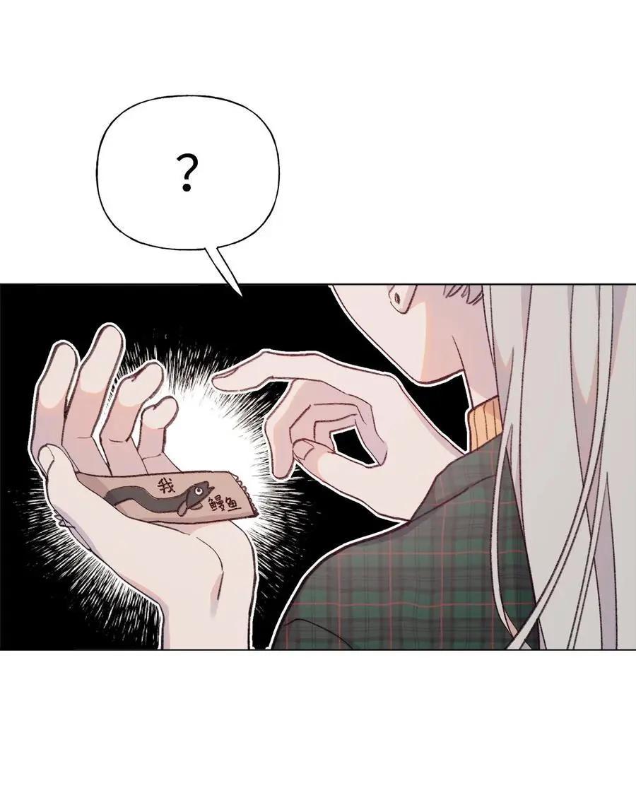 《Mushroom Soup 蘑菇汤》第83话 快点好起来啊 第18页