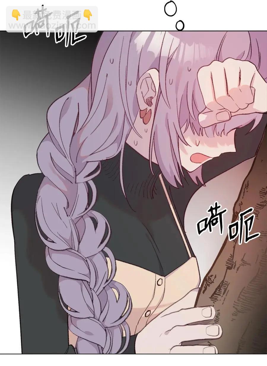 《Mushroom Soup 蘑菇汤》第83话 快点好起来啊 第24页