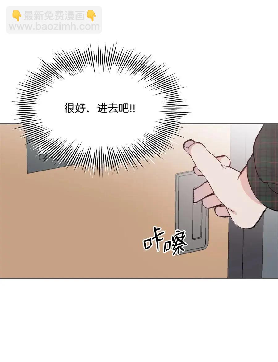 《Mushroom Soup 蘑菇汤》第83话 快点好起来啊 第35页