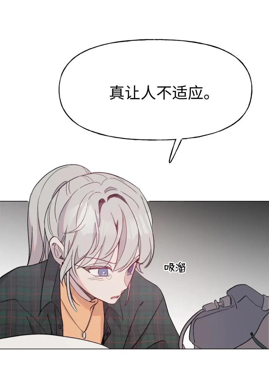 《Mushroom Soup 蘑菇汤》第83话 快点好起来啊 第41页