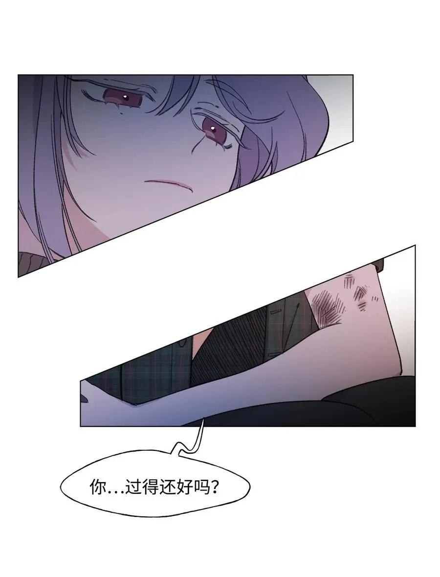 《Mushroom Soup 蘑菇汤》第83话 快点好起来啊 第6页