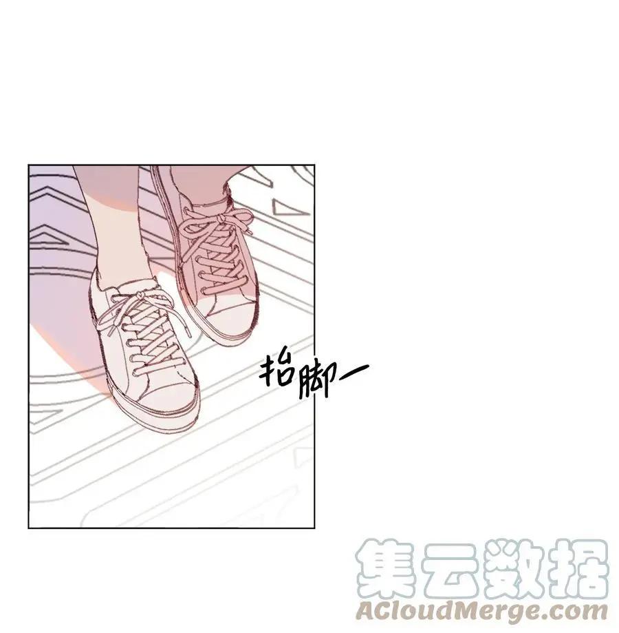 《Mushroom Soup 蘑菇汤》第87话 泄愤 第1页