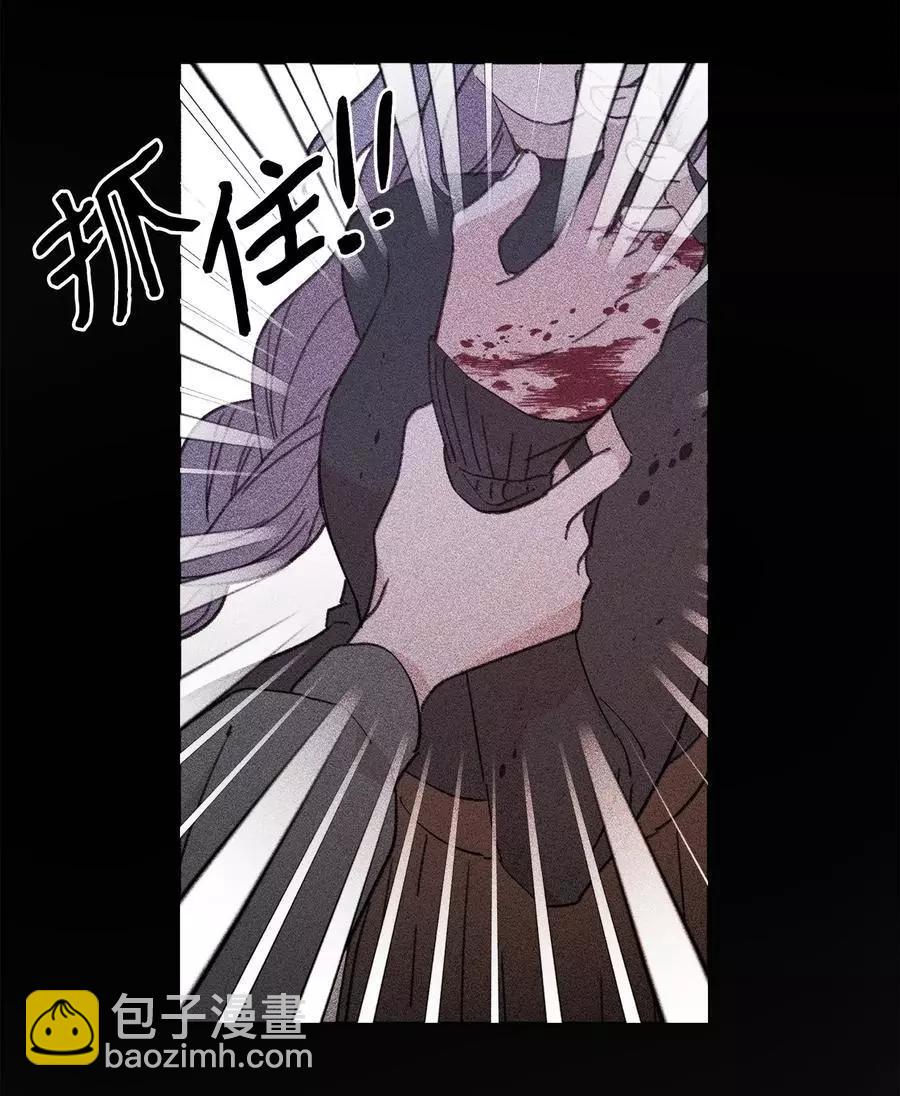 《Mushroom Soup 蘑菇汤》第87话 泄愤 第20页