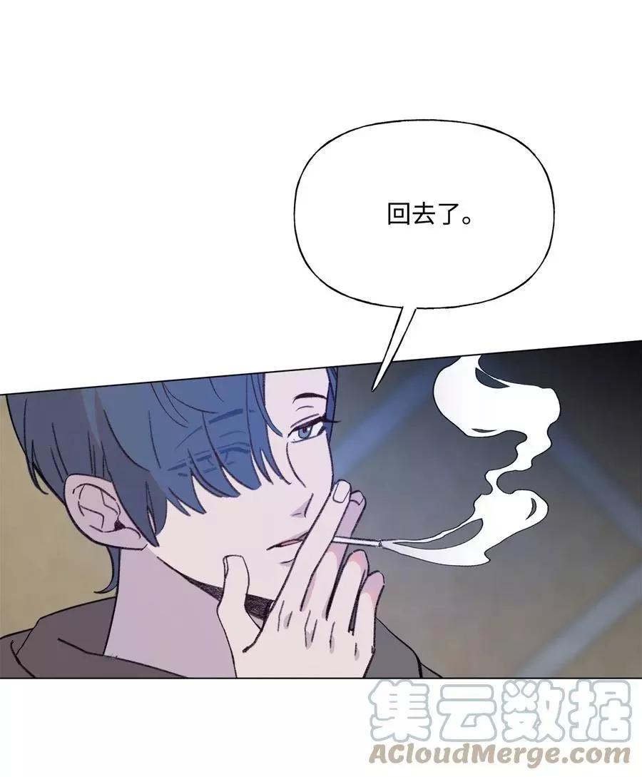 《Mushroom Soup 蘑菇汤》第87话 泄愤 第40页