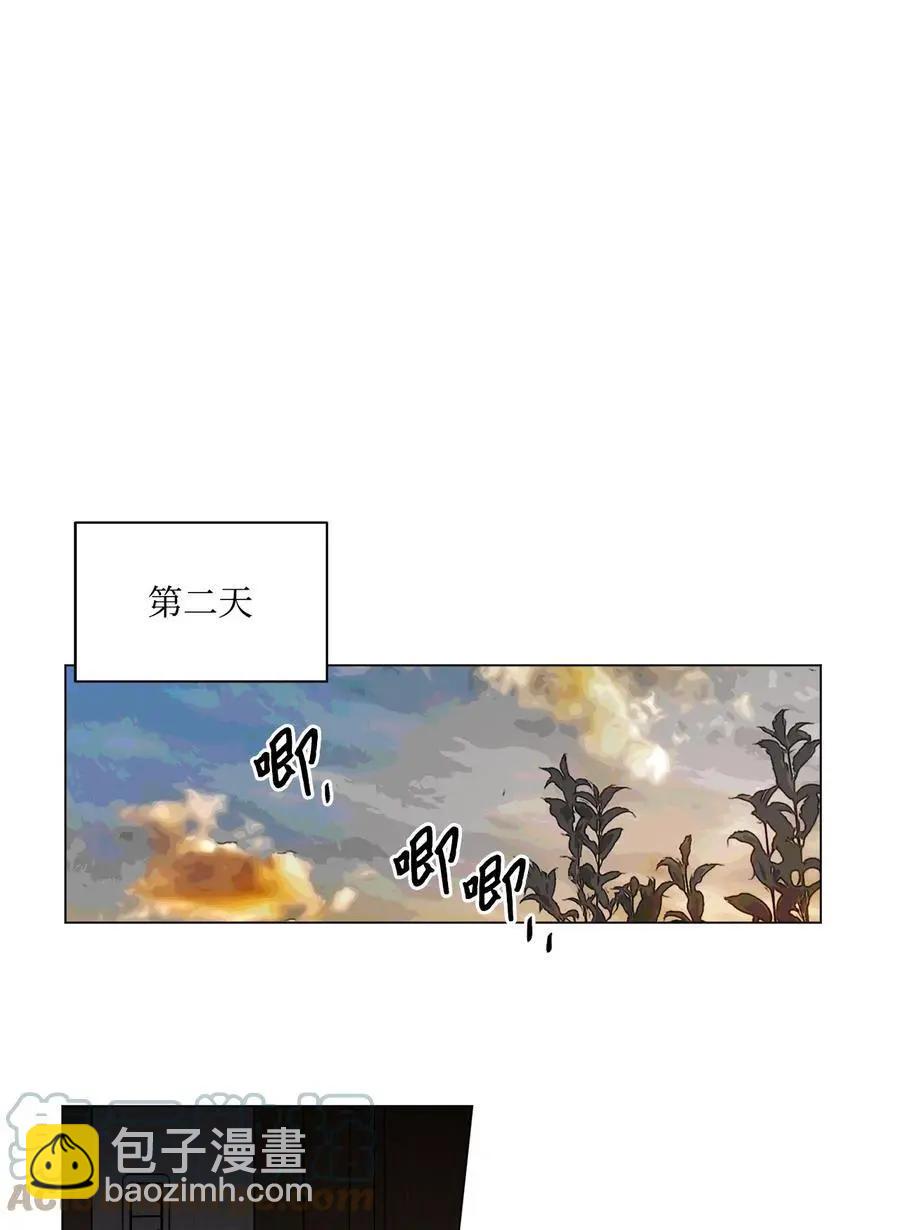 《Mushroom Soup 蘑菇汤》第91话 卖萌 第15页