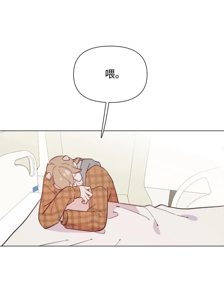 《Mushroom Soup 蘑菇汤》第92话 别想逃 第11页