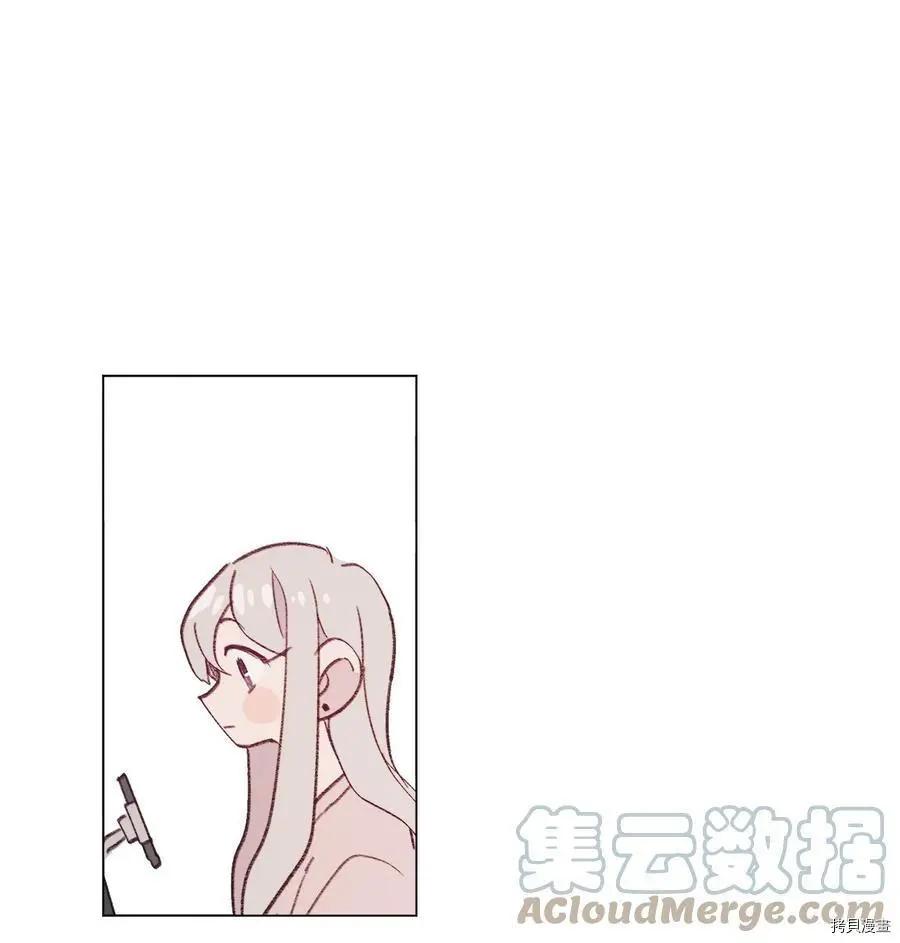 《Mushroom Soup 蘑菇汤》第93话 第19页