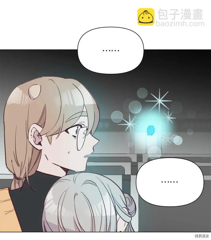 《Mushroom Soup 蘑菇汤》第90话 第22页