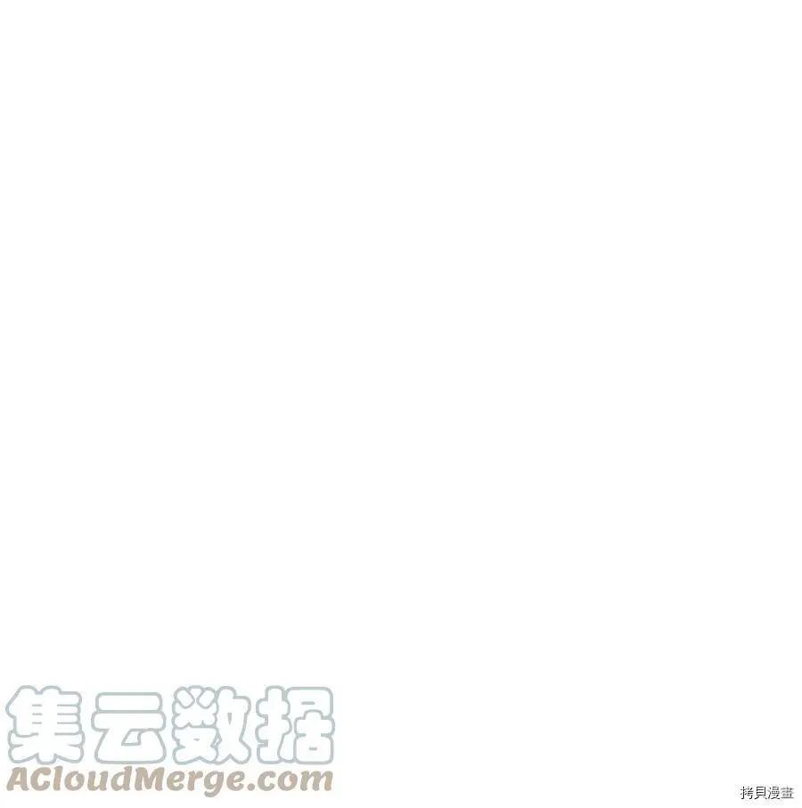 《Mushroom Soup 蘑菇汤》第90话 第37页